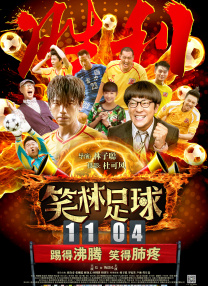 亚洲综合欧美